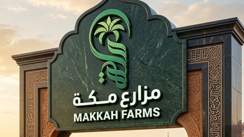 كل عام و انتم بخير